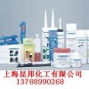 WEICON   Plastic Metal C 鋁填補(bǔ)液