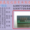 功率因數表CD194H-3×1，CD194H-4×1