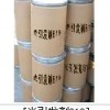 供應光引發劑819