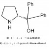 R-α,α-二苯基脯氨醇，22348-32-9