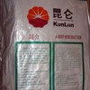 供應(yīng)EPDM J-4045 標(biāo)準(zhǔn)級 吉林石化 