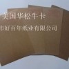 供應美國進口?？?/></a>
<div><a href=