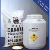 供應三氯異氰尿酸