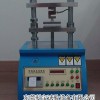 邊壓強(qiáng)度試驗機(jī)