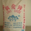 供應廣西芭蕉和韶關(guān)冶煉氧化鋅