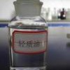 供應輕質(zhì)油