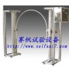 IPX3、IPX4防水擺管淋雨試驗機/擺管淋雨試驗裝置