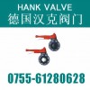 進口塑膠蝶閥【進口電磁閥標準，尺寸，作用，原理】