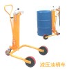 WDT液壓油桶搬運(yùn)車