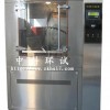 LY-500箱式淋雨試驗標(biāo)準(zhǔn)