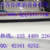 微波乳膠烘干設(shè)備，微波烘干機，微波設(shè)備
