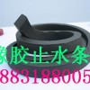 止水條|膩?zhàn)有椭顾畻l|制品型止水條