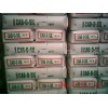 白碳黑：M5，LM150，EH5，TS530，TS610