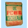 PC美國(guó)塑膠原料104R-111