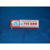 供應(yīng)硅橡膠703/704/705密封膠-批發(fā)價(jià)，深圳鑫銀特