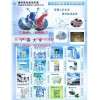 加盟洗衣機清洗 市場選擇離財富不遠(yuǎn),家電清洗加盟