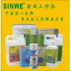 電子防腐漆，電子防霉漆，電子防潮漆