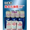 活性染料固色劑，耐久性防污/抗靜電劑，浴中寶HA-BH