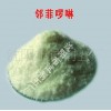 供應(yīng)鄰菲啰啉1，10-菲啰啉
