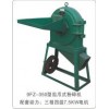 廣東齒爪式粉碎機，廣東食品粉碎機，廣東糧食粉碎機