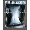 供應(yīng)糠酸莫米松廠家CAS:83919-23-7