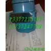 特價(jià)經(jīng)濟(jì)型EJA110A差壓變送器 CEQ