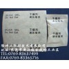 隆詩(shī)達(dá)干燥劑廠(chǎng)批發(fā)供應(yīng)食品藥品、電子產(chǎn)品、儀器儀表硅膠干燥劑