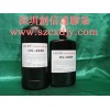 廣州UV膠水，深圳無影膠水，東莞紫外線膠水，中山UV膠水