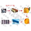 石料生產線/鄭州信友石料生產線/信友機械