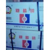 糖精鈉廠(chǎng)家|糖精鈉批發(fā)糖精鈉 廠(chǎng)家直發(fā)