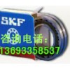 供應(yīng)北京SKF進口軸承斯凱孚軸承型號