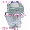 cs15自由半浮球式蒸汽疏水閥閥門(mén)/重慶閥門(mén)