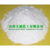 供應(yīng)99.3%含量工業(yè)級(jí)硝酸鋇