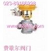 重慶調(diào)節(jié)閥閥門*智能調(diào)節(jié)球閥應(yīng)用、作用
