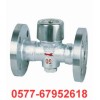 倒吊桶式疏水閥CS45H型號(hào)》結(jié)構(gòu)、尺寸閥標(biāo)準(zhǔn)、溫州閥門(mén)