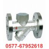 熱動(dòng)力式疏水閥型號(hào)》結(jié)構(gòu)、尺寸閥標(biāo)準(zhǔn)、價(jià)格表