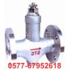 可調(diào)恒溫式疏水閥ST-16C型號(hào)》結(jié)構(gòu)、尺寸閥標(biāo)準(zhǔn)