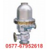浮球式疏水調(diào)節(jié)閥T47H-16C型號(hào)》結(jié)構(gòu)、尺寸閥標(biāo)準(zhǔn)價(jià)格表