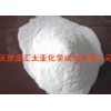 分析純北京無(wú)水葡萄糖