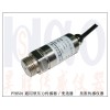 水壓傳感器，廣東無負壓供水設備水壓傳感器