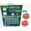 [高頻振動(dòng)器｜高頻震動(dòng)器｜高頻振搗器｜振動(dòng)器]