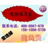 工業(yè)地坪漆專用封閉底漆