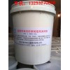 河北衡水伸縮縫用聚硫建筑密封膠生產(chǎn)廠家