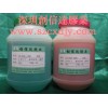寧波青紅膠水-上海青紅膠水-蘇州結(jié)構膠-吉林磁瓦結(jié)構膠