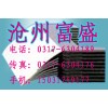 防砂末盔甲式防護罩，風琴盔甲護罩，機床防護罩