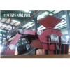 高壓輥磨機(jī)DM高壓對輥磨機(jī)