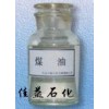 供應銷售燈用煤油，航空煤油，國標0#柴油批發