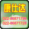 高氯化聚乙稀油漆，拉毛涂料，環(huán)氧煤瀝青耐油防腐漆