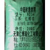 供應 碳黑N234、炭黑N234、中超耐磨碳黑N234