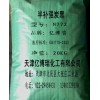 供應 碳黑N772、炭黑N772、半補強碳黑N772